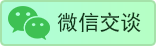 微信客服:JPQ789123